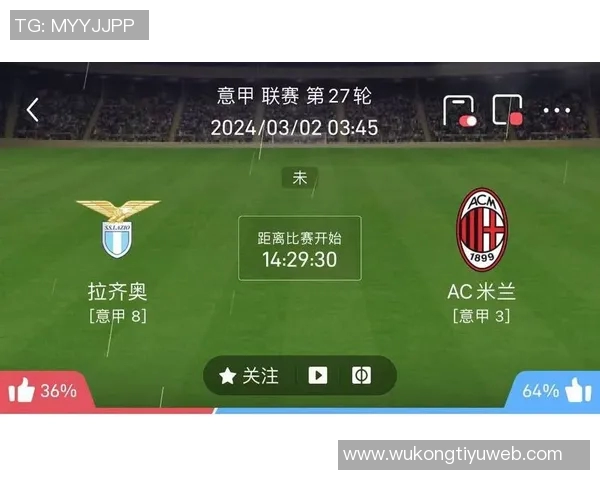 拉齐奥近期对阵AC米兰表现出色近4场赛事收获2胜1平1负