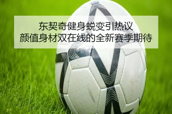 img_1791920714404_1687_0_760.jpg(WukongSports)