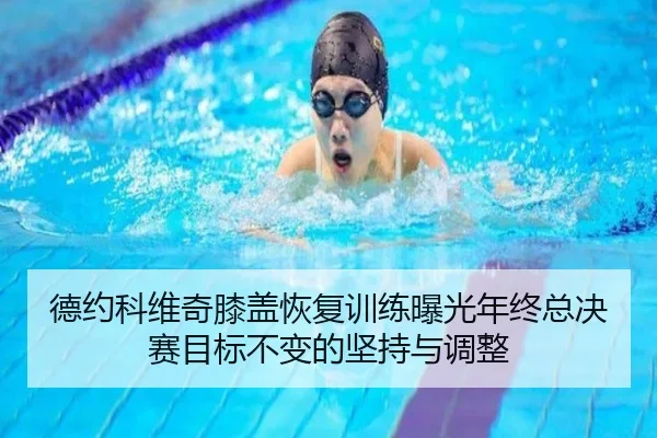 img_1792000346533_3143_0_809.jpg(WukongSports)